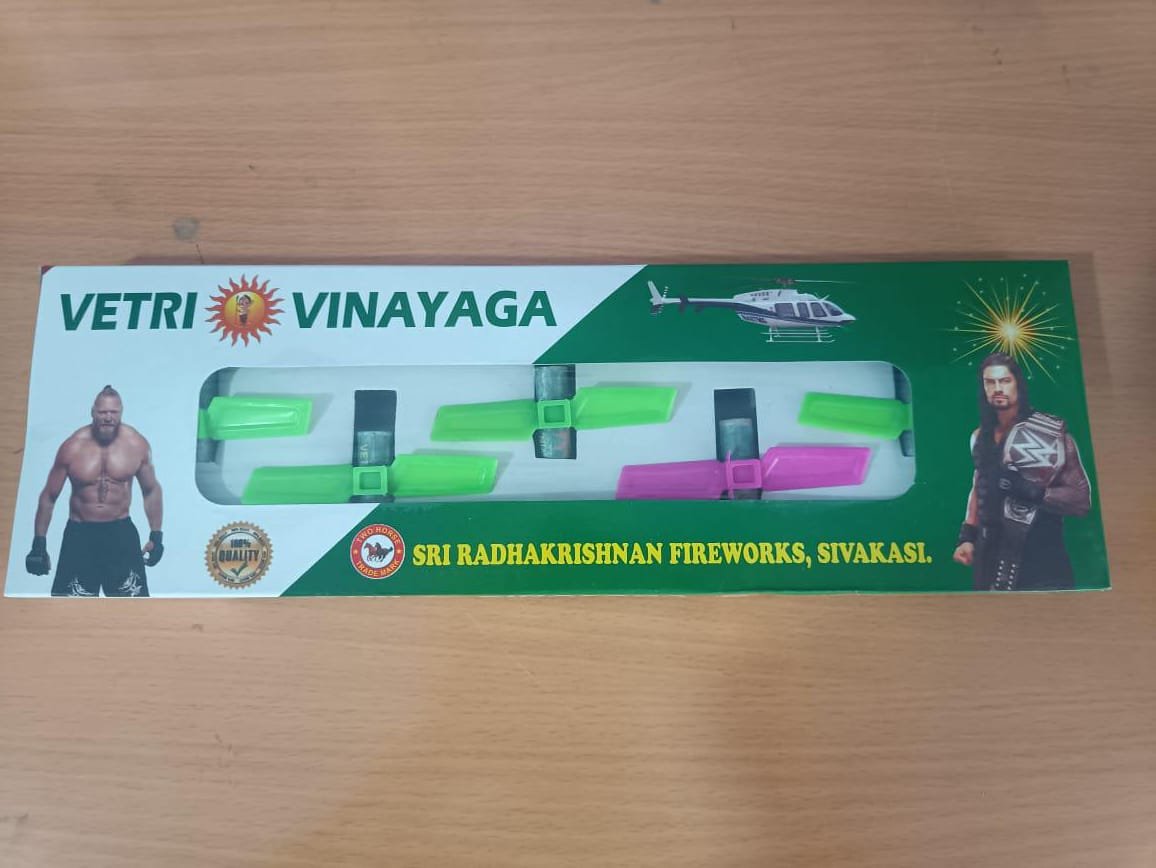 Helicopter (5pcs)